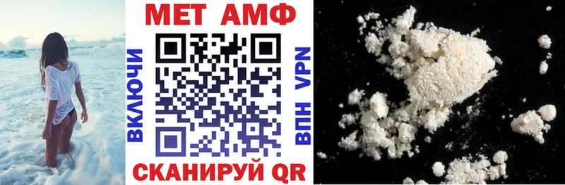 АМФЕТАМИН VHQ  Славянск-на-Кубани 