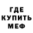 КЕТАМИН VHQ Mosef