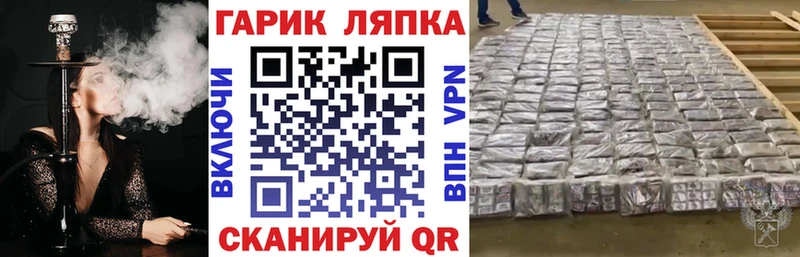 Гашиш hashish  закладка  Славянск-на-Кубани 