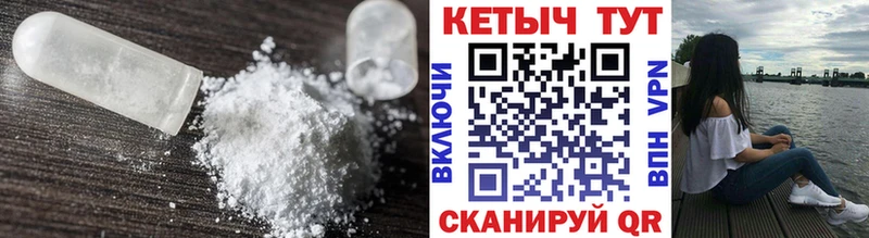 КЕТАМИН ketamine  Славянск-на-Кубани 