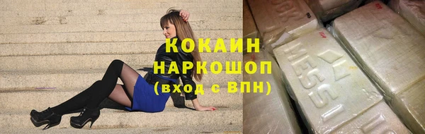 метадон Волоколамск