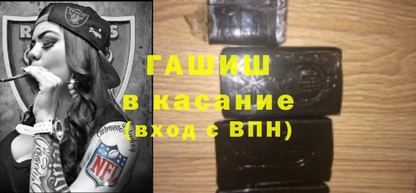 метадон Волоколамск