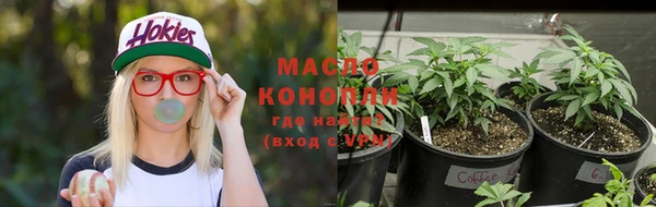 ПСИЛОЦИБИНОВЫЕ ГРИБЫ Володарск