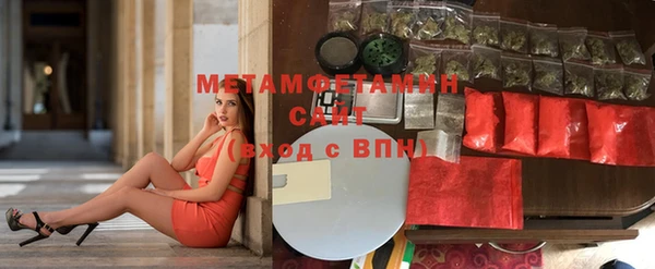 метадон Волоколамск