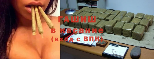 ПСИЛОЦИБИНОВЫЕ ГРИБЫ Володарск