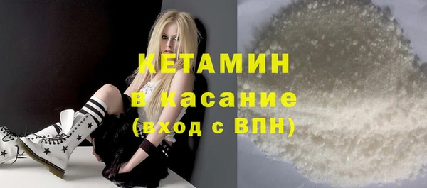 амф Волосово