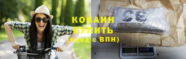 амф Волосово