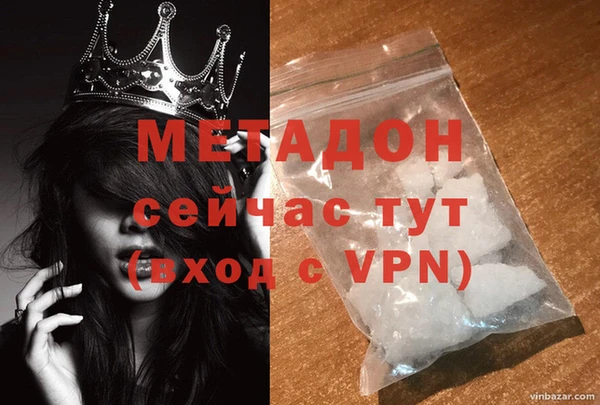 ПСИЛОЦИБИНОВЫЕ ГРИБЫ Володарск