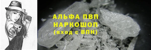метадон Волоколамск