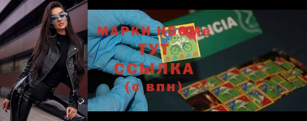 метадон Волоколамск