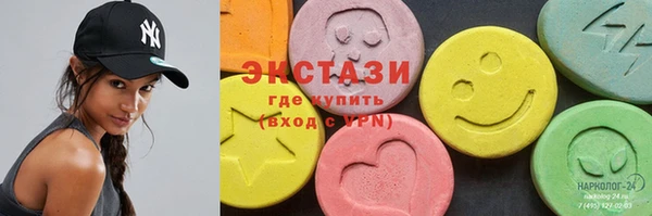 метадон Волоколамск