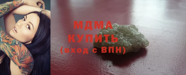 амф Волосово