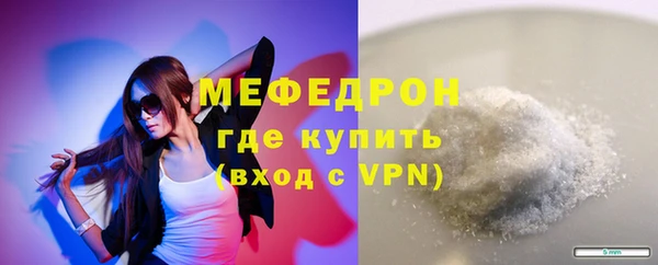 амф Волосово