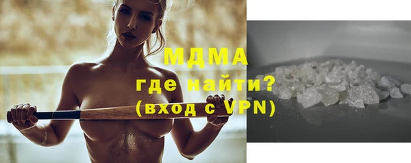 метадон Волоколамск
