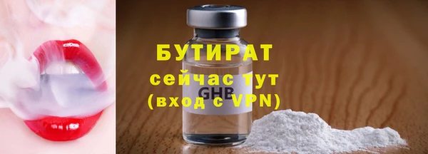 метадон Волоколамск