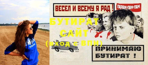 амф Волосово