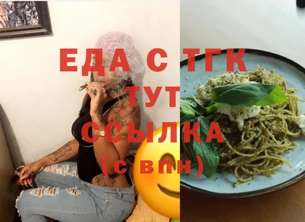 ПСИЛОЦИБИНОВЫЕ ГРИБЫ Володарск