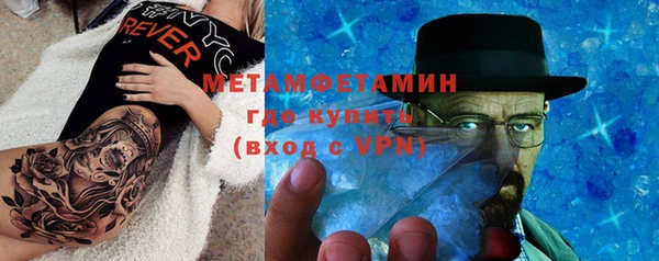 амф Волосово