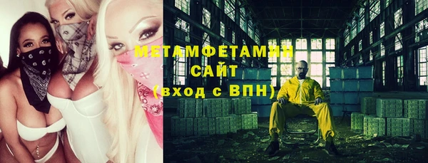 метадон Волоколамск