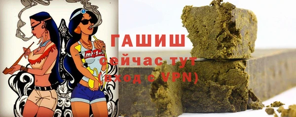 ПСИЛОЦИБИНОВЫЕ ГРИБЫ Володарск