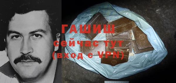 ПСИЛОЦИБИНОВЫЕ ГРИБЫ Володарск