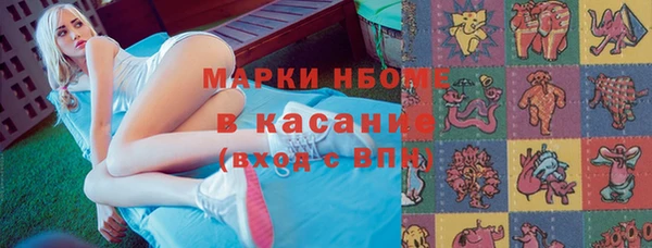 амф Волосово