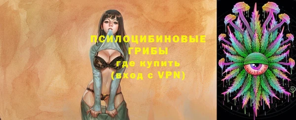 амф Волосово