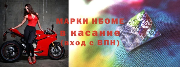 амф Волосово