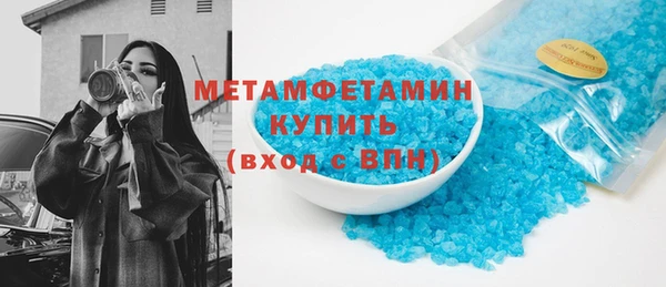 ПСИЛОЦИБИНОВЫЕ ГРИБЫ Володарск