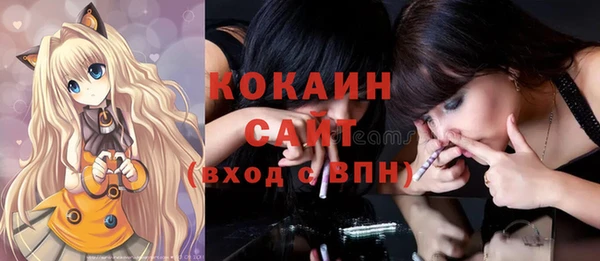 ПСИЛОЦИБИНОВЫЕ ГРИБЫ Володарск