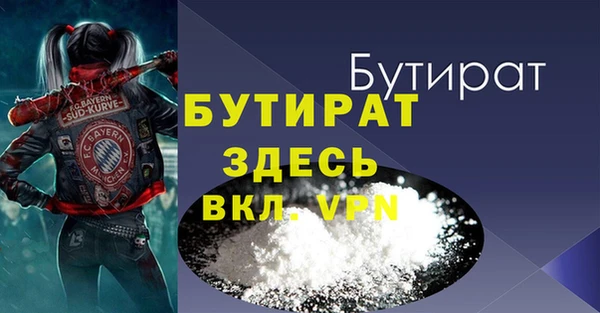 амф Волосово