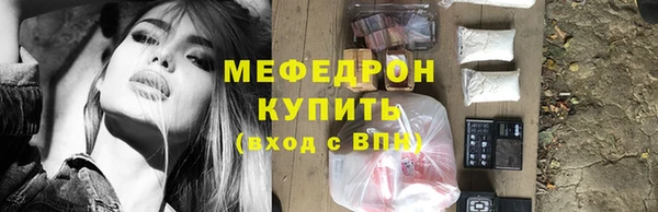 метадон Волоколамск