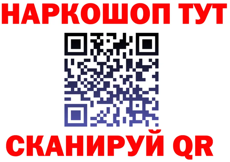 А ПВП Соль tor площадка KRAKEN Славянск-на-Кубани
