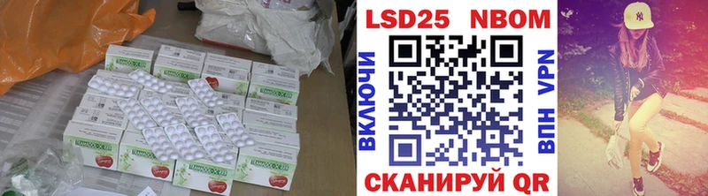 купить наркотики сайты  Славянск-на-Кубани  Лсд 25 экстази ecstasy 
