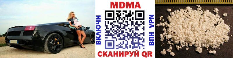 дарнет шоп  Славянск-на-Кубани  MDMA crystal 