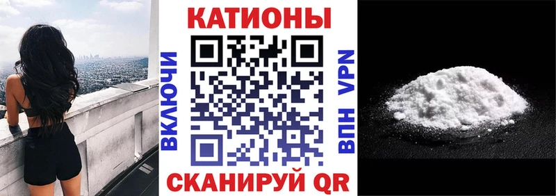 купить наркотики цена  Славянск-на-Кубани  Меф мука 
