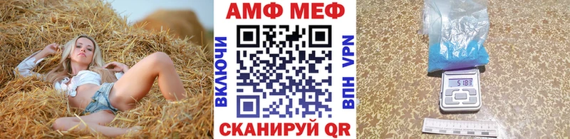МЕТАМФЕТАМИН Methamphetamine  Славянск-на-Кубани 