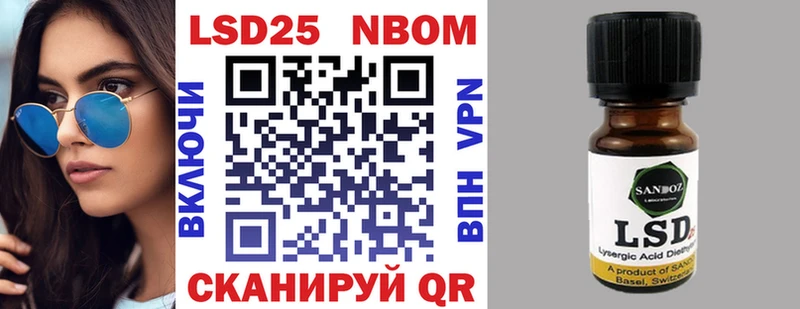 Марки N-bome 1,5мг  Славянск-на-Кубани 