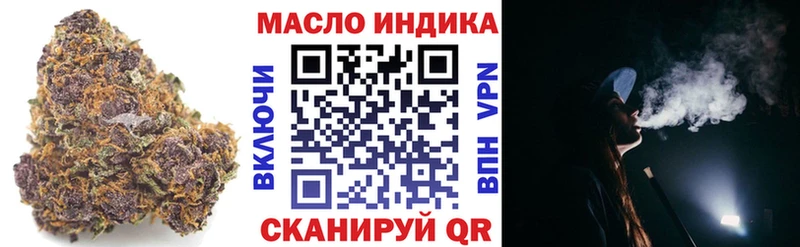 Дистиллят ТГК вейп  Славянск-на-Кубани 