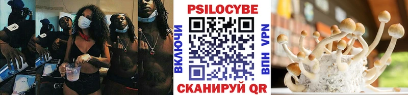 сайты даркнета как зайти  Славянск-на-Кубани  Галлюциногенные грибы MAGIC MUSHROOMS  кракен рабочий сайт 
