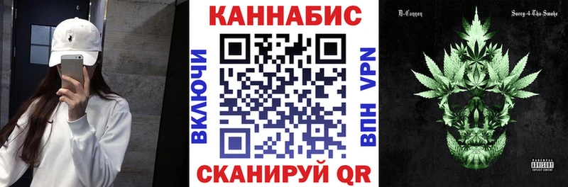 купить наркотик Славянск-на-Кубани Шишки марихуана Amnesia